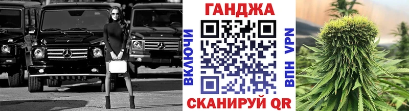 Как найти наркотики Котовск АМФ Мефедрон ГАШИШ Alpha PVP
