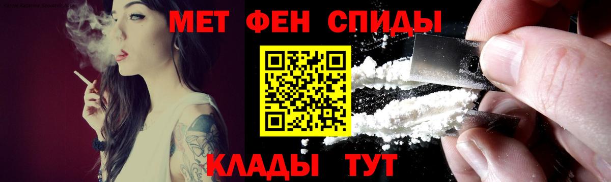 Котовск  Амфетамин Premium  АМФЕТАМИН  Вход с VPN 