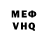 КЕТАМИН VHQ zealot434