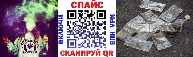 БУТИРАТ жидкий экстази  Котовск 