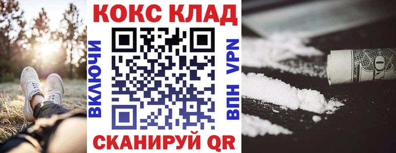 Кокаин Fish Scale  MEGA ONION  Котовск  где продают наркотики 
