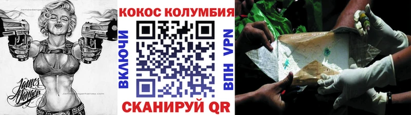 КОКАИН Перу Котовск
