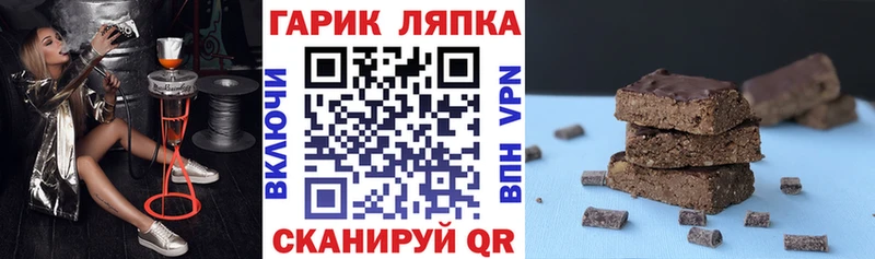 Гашиш индика сатива  Котовск 