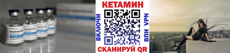 МЕГА   дарнет шоп  Котовск  Кетамин ketamine 