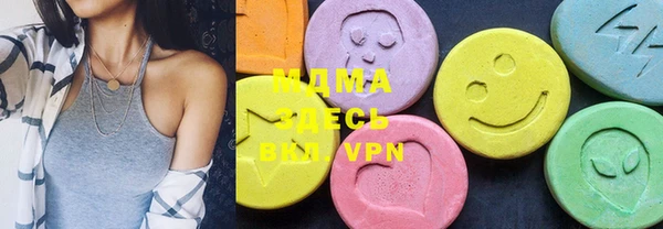 мефедрон Кинешма