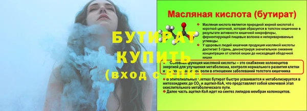 экстази Весьегонск