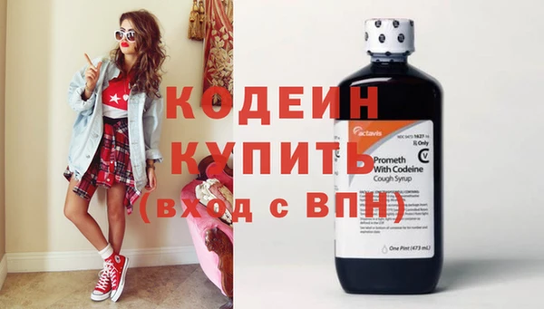 MESCALINE Киреевск