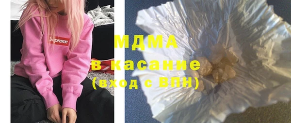 MESCALINE Киреевск