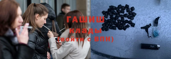мефедрон VHQ Кодинск