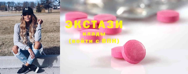 мефедрон VHQ Кодинск