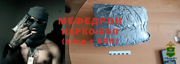 альфа пвп VHQ Касимов