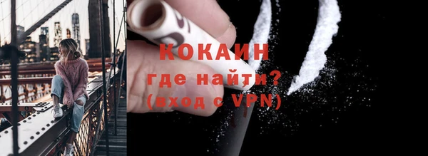 мефедрон Кинешма