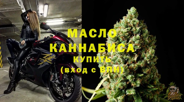 мефедрон Кинешма
