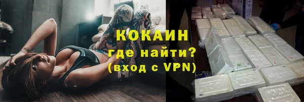 прущие грибы Киренск