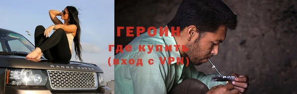 мефедрон Кинешма