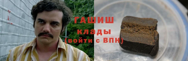 мефедрон Кинешма
