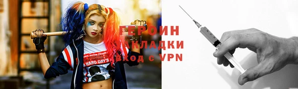 MESCALINE Киреевск