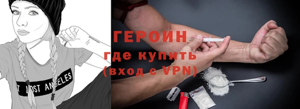 мефедрон Кинешма