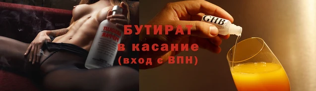 прущие грибы Киренск