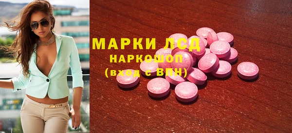 MESCALINE Киреевск
