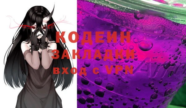 мефедрон Кинешма