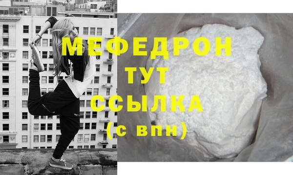 MESCALINE Киреевск