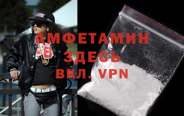прущие грибы Киренск
