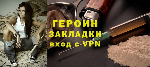 мефедрон Кинешма