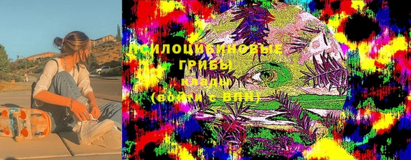 MESCALINE Киреевск