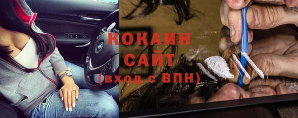 MESCALINE Киреевск