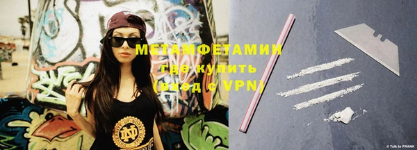 MESCALINE Киреевск