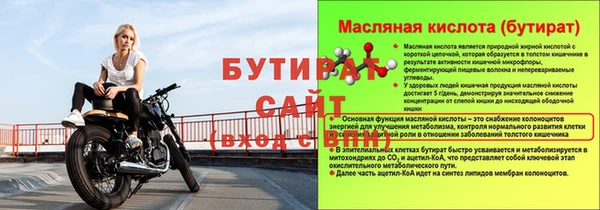 прущие грибы Киренск