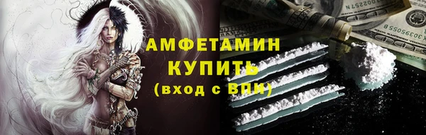мефедрон Кинешма