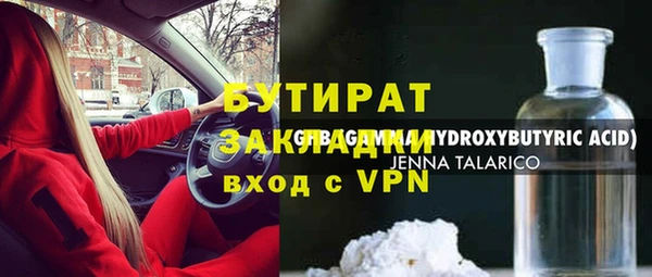 мдма Ветлуга