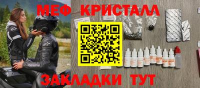 меф Комсомольск-на-Амуре