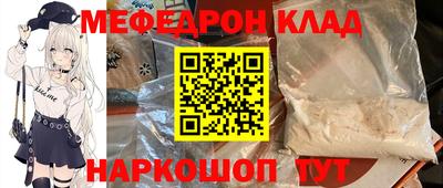 меф Комсомольск-на-Амуре