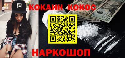 спайс Ноябрьск