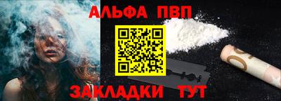 герыч Конаково