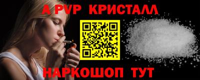 a pvp Коммунар