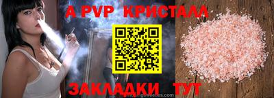 меф Комсомольск-на-Амуре