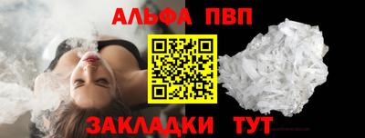 герыч Конаково