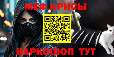 меф Комсомольск-на-Амуре