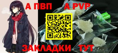 a pvp Коммунар