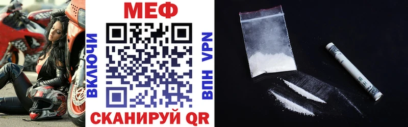 МЯУ-МЯУ мука где купить darknet телеграм Котовск