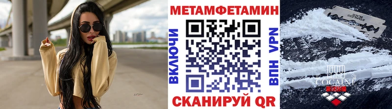 Метамфетамин витя нарко площадка состав Котовск MEGA ТОР