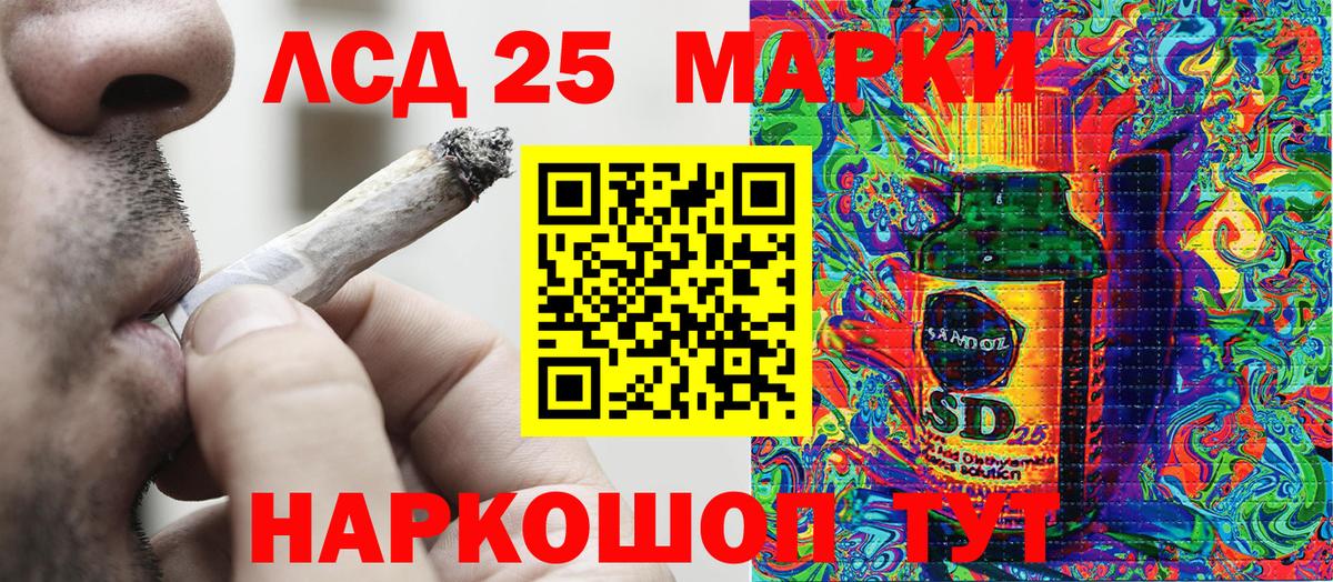 Марки N-bome 1,8мг Котовск