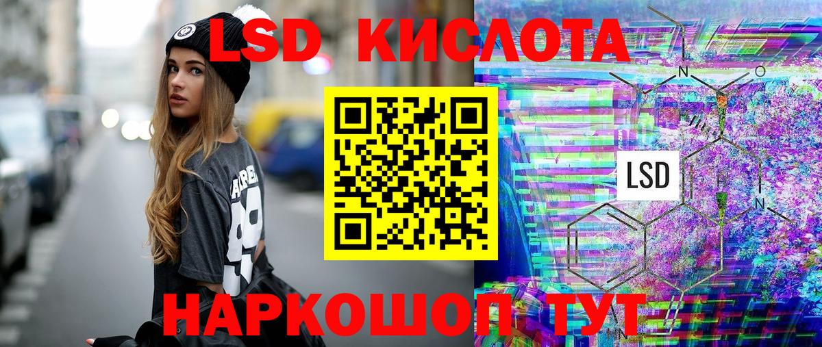 Марки N-bome 1500мкг  Вход с VPN  Марки 25I-NBOMe  Котовск 