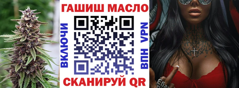 Дистиллят ТГК гашишное масло  МЕГА как зайти  Котовск 