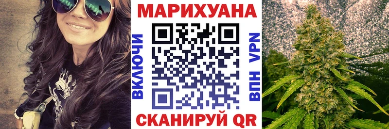 Шишки марихуана сатива  закладки  Котовск 